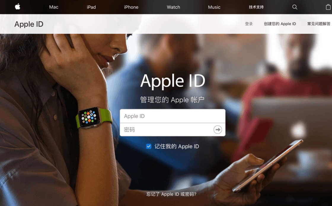 如何将您的 Apple ID 更改为其他电子邮件地址？