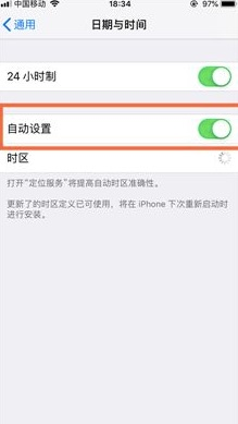 解决”你的帐户已在App Store和iTunes中被禁用”问题