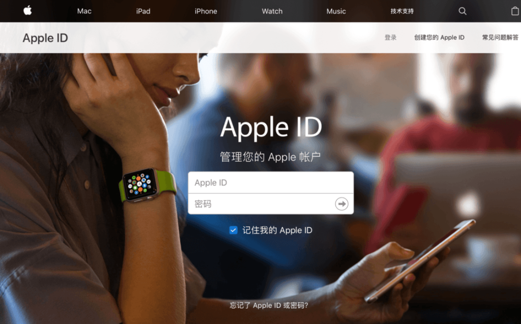 如何修改 Apple ID 密保安全提示问题？